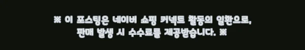 쥬시쥬디 모헤어딥브이풀오버 J1KT624A, 25% 할인으로 눈여겨볼 가을 니트 10 이해관계문구