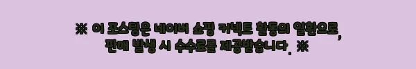 남자와이드청바지 빅사이즈 9부 10부 남자청바지, 기장 고민 줄여주는 연청 데님 체크후기 3 이해관계문구