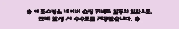 모두스비벤디 남성 램스울 라운드 니트 베이지 105, 단정한 겨울룩을 위한 실속 구매 체크 10 이해관계문구