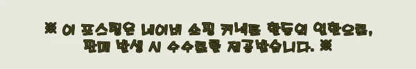 타미힐피거 남성 플리스 후드 자켓, 9만원대 정품 보장 혜택까지 꼼꼼히 본 구매 체크 후기 5 이해관계문구