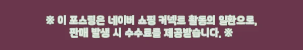 남자카라티 구김없는 오버핏 헨리넥 긴팔티셔츠, 봄가을 데일리룩으로 눈여겨볼 이슈템 6 이해관계문구