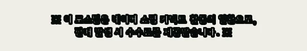 남자봄자켓 오버핏 트러커 숏 남자스웨이드자켓, 봄·가을 데일리 아우터로 눈여겨볼 이슈템 4 이해관계문구