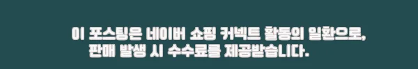 바시티가디건 남자라운드가디건 남자투웨이니트집업, 4만원대 무료배송 구매 전 체크 후기 11 이해관계문구