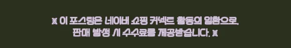 2컬러 스판 세미 배기 청바지, 남녀공용 데일리룩으로 눈여겨볼 만한 이유 10 이해관계문구