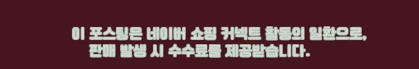 남자슬랙스 링클프리 체크 남자정장바지, 2만원대 블랙 일자핏으로 눈여겨본 이유 5 이해관계문구