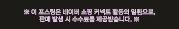 1+1 남자오버핏반팔 무지 레이어드 이너 흰색 면티, 기본템으로 보기 좋은 구매 포인트 11 이해관계문구
