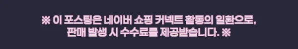 데끼 와이드팬츠 3COLOR 찐후기 정리, 오버핏 빅사이즈 데일리 팬츠 찾는다면 11 이해관계문구