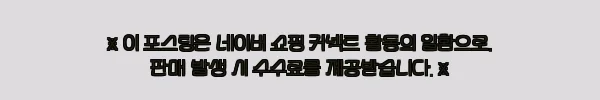 남자블레이저 남성마이 빅사이즈 오버핏블레이저 남자자켓, 간절기 데일리룩으로 눈여겨본 이유 3 이해관계문구