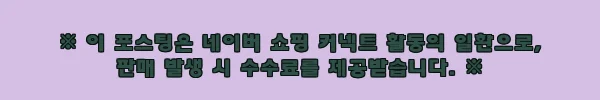 남자니트 남자카라티 스트라이프 헨리넥 단가라니트, 봄 데일리룩으로 눈여겨볼 만한 할인템 11 이해관계문구