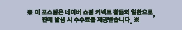 이해관계문구