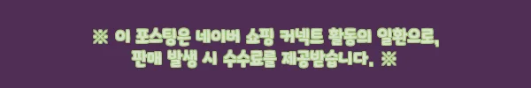남자가디건 배색 오버핏 트위드 남자여름가디건, 봄·여름 데일리룩으로 눈여겨볼 이슈템 3 이해관계문구