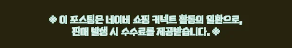 남자니트 오버핏 이너 라운드 남자캐시미어니트, 1만원대 무료배송 데일리 니트 구매 전 체크 후기 11 이해관계문구