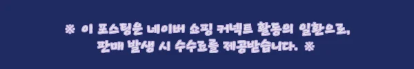 올드네이비 빅사이즈티셔츠 GP5509B, 15,900원으로 확인한 여름 반팔티 구매 체크 후기 2 이해관계문구