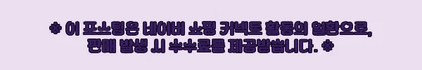 이해관계문구