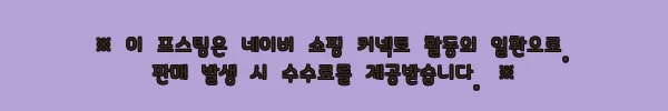 이해관계문구