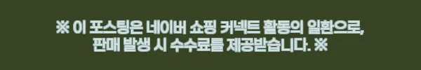 남자 오버핏 절개 옆트임 워싱 청남방 데님 셔츠, 중청·흑청 30% 할인으로 만나는 데일리 이슈템 12 이해관계문구