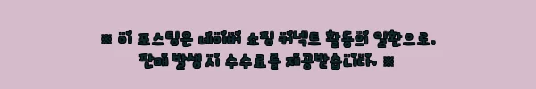 올드네이비 빅사이즈반팔티 GP54645C 로고그래픽 라운드티, 3XL 찾는 분께 체크할 구매 포인트 2 이해관계문구