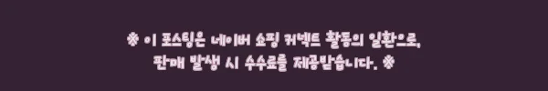 냉장고 긴팔 쿨 티셔츠 중년 남성 쿨링 티, 9,900원 할인 중이라 구매 전 체크한 정보 5 이해관계문구