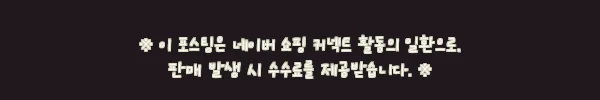 이해관계문구