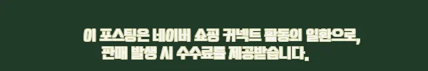 이해관계문구