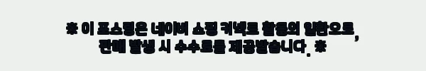 남자베이지반바지 고무줄 편한 7부 여름용 면바지, 2만원대 무료배송으로 확인한 구매 포인트 12 이해관계문구