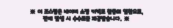 이해관계문구