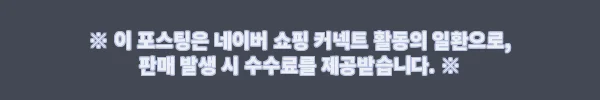 남자여름린넨니트 니트카라티 워셔블, 여름 코디에 깔끔함 더하는 뉴센트 부클카라니트 7 이해관계문구