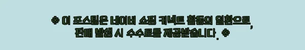 남자브이넥반팔니트 워셔블반팔니트, 2만원대 무료배송으로 확인한 데일리 코디템 11 이해관계문구