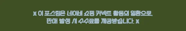 남자 에이로드 5부 반바지 트레이닝팬츠, 여름 코디 고민 줄여줄 28~40 빅사이즈 이슈템 12 이해관계문구