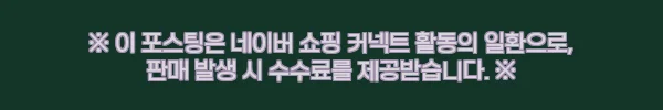 남자반팔니트 오버핏 트위드 라운드 남자반팔티, 여름 데일리룩 이슈템 구매 전 체크포인트 6 이해관계문구