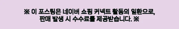 남자 켈스 봄 가을 간절기 기능성 겹줄 시보리 골프 바람막이 점퍼, 필드와 일상에 깔끔한 선택 10 이해관계문구
