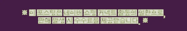 남자 디일 여름 일자 슬림 아이스 쿨링 냉장고 슬랙스, 여름 출근룩으로 눈여겨볼 만한 이유 11 이해관계문구