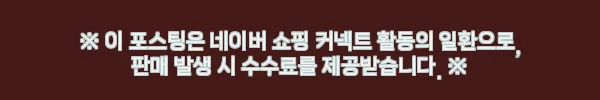 남자반팔니트 여름티셔츠 골지 스판 헨리넥반팔, 깔끔한 데일리룩으로 눈여겨볼 만한 이유 5 이해관계문구