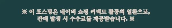 남자와이드청바지 레귤러핏 빅사이즈 생지데님, 24,800원 무료배송 구매 전 체크 후기 6 이해관계문구