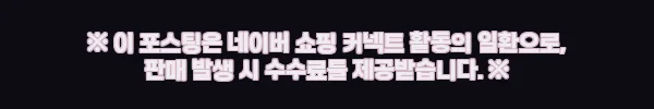 남자오버핏반팔티 빅사이즈 박스핏 프린팅 커플반팔, 1만원대 국내생산 데일리 반팔 체크 후기 3 이해관계문구