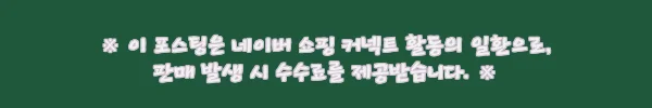 남자 니트카라티 여름린넨니트 워셔블니트, 여름 출근룩으로 눈여겨볼 이슈템 11 이해관계문구