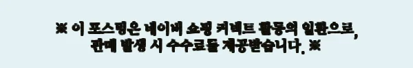 웨스트밴드 하프쇼츠 헬스반바지, 14,900원 무료배송 구매 전 체크한 이슈템 9 이해관계문구