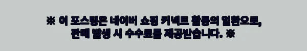 남자반팔셔츠 오버핏 구김없는 린넨 남방, 여름 데일리룩으로 눈여겨본 22,500원 이슈템 10 이해관계문구
