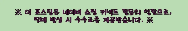 남자니트카라티 남자반팔니트 워셔블, 3버튼 카라로 완성하는 여름 캐주얼룩 구매 전 체크 10 이해관계문구