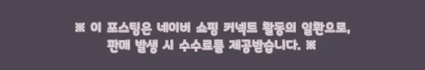 남자 반팔티 오버핏 분또 커플 카라 반팔티, 22% 할인에 무료배송까지 챙긴 데일리룩 아이템 5 이해관계문구