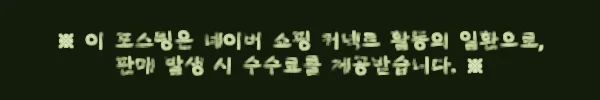 면티백서 기본 라운드 반팔티 흰색, 6,900원 54% 할인 구매 전 체크한 핵심 3 이해관계문구