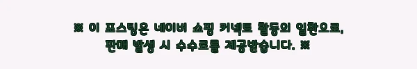 L-3XL 남자 여름 바지 메쉬 추리닝, 6,000원대 빅사이즈 팬츠 구매 전 확인 후기 2 이해관계문구