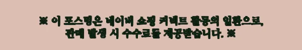 와플 스티치 박스핏 반팔티 4COLOR, 여름 오버핏 코디에 눈여겨볼 이슈템 11 이해관계문구
