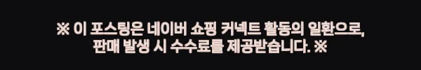 워셔블 남자여름니트 남자반팔니트, 2만원대 무료배송으로 눈여겨본 깔끔한 여름 이슈템 11 이해관계문구