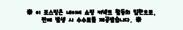 히든 밴딩 쿨 팬츠 9,410원, 여름 데일리 바지로 옵션부터 혜택까지 체크 2 이해관계문구