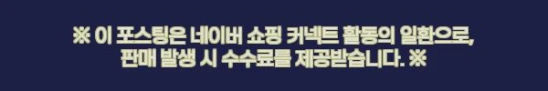 카모 플라쥬 밀리터리 아이스 반팔 티셔츠, 5,040원 구매 전 체크한 여름 이슈템 2 이해관계문구