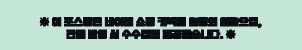 쿨링 반팔티셔츠 여름 남자반팔카라티, 여름 출근룩으로 눈여겨볼 만한 이유 2 이해관계문구