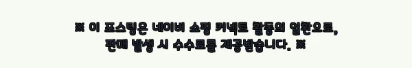 1+1 남자반팔셔츠 오버핏 린넨남방, 깔끔한 여름 데일리룩으로 눈여겨볼 이슈템 6 이해관계문구