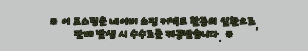 옥스타 남녀공용 쿨코튼 오버핏 무지 반팔티, 여름 데일리룩으로 눈여겨볼 이슈템 3 이해관계문구