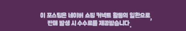시즈 더 데이 박스핏 반팔티 찐정보|빅사이즈 오버핏 3컬러, 18% 할인 체크 11 이해관계문구
